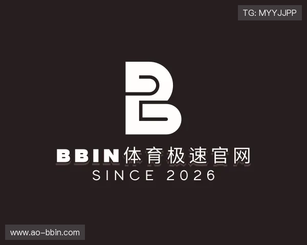 介绍BBIN体育极速官网
